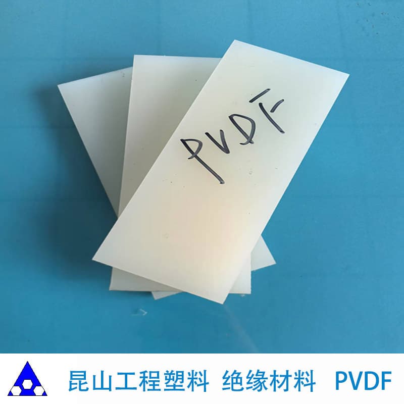 White PVDF board, Kunshan polyvinylidene fluoride, fluoroplastic manufacturer, Dongyue material, thick board, domestic and imported rounds