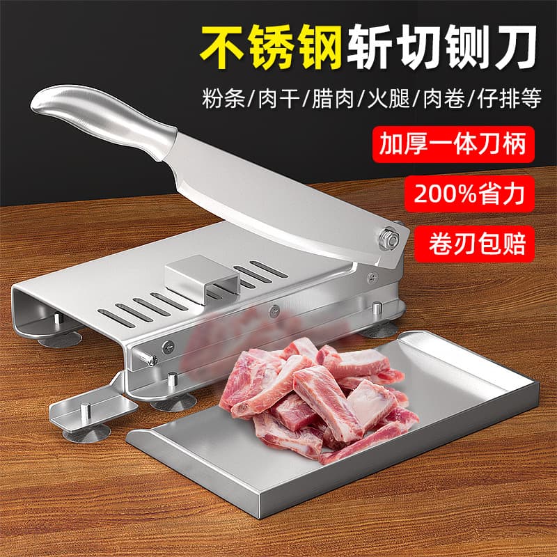 Small household stainless steel guillotine slicer, meat chopper, herb slicing knife, chicken feet kitchen tool, duck knife.