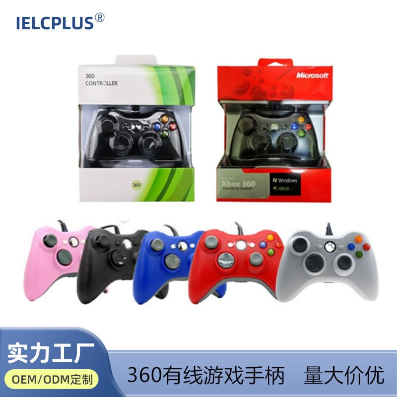 Factory PC360 Gamepad for Android TV, Dual Vibration, Multi-Function PS3, Steam, Black Myth: Wukong Game Controller