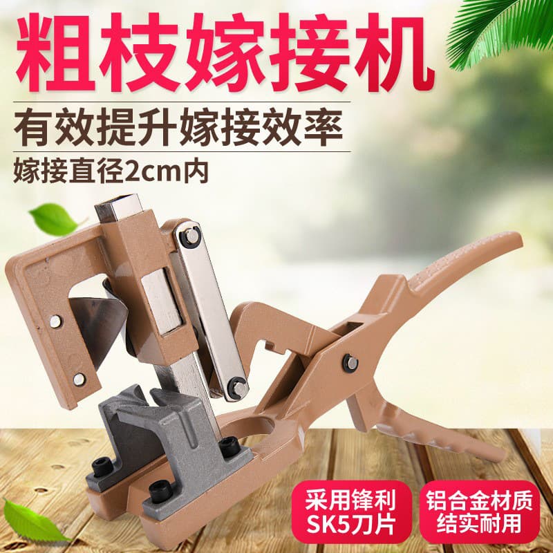 Thick-branched fruit tree grafting tools, scissors, grafting machine, grafting device, grafting tree adapter