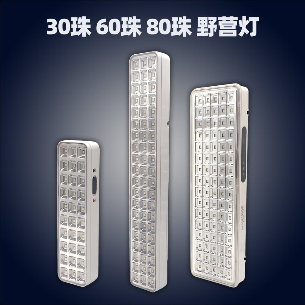 Cross-border 30/60/80 LED High-Brightness Emergency Light, Long Battery Life, 60 LED Camping Light, Ultra-Bright