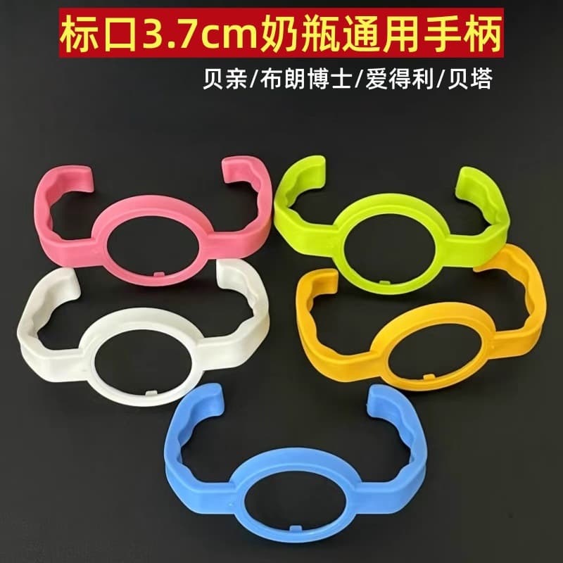 Manufacturer Wholesale Small Opening Bottle Accessories Handle, Standard Neck Bottle Handle Grip, Narrow Neck Universal Holder