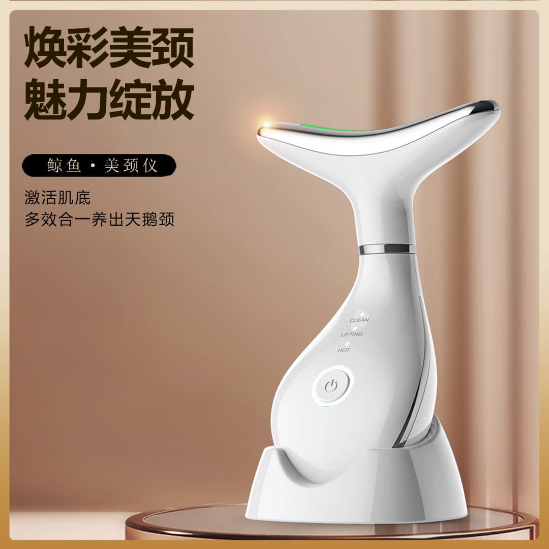 Cross-border Microcurrent Neck Beauty Device with EMS Massage, Home Use Facial Three-Color and Seven-Color Light Beauty Instrument