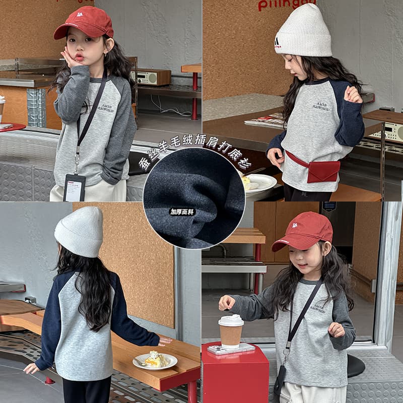 Children's Winter 310g Thickened Warm Silk Wool Fleece Long-Sleeved Top, Casual Letter Raglan Undershirt