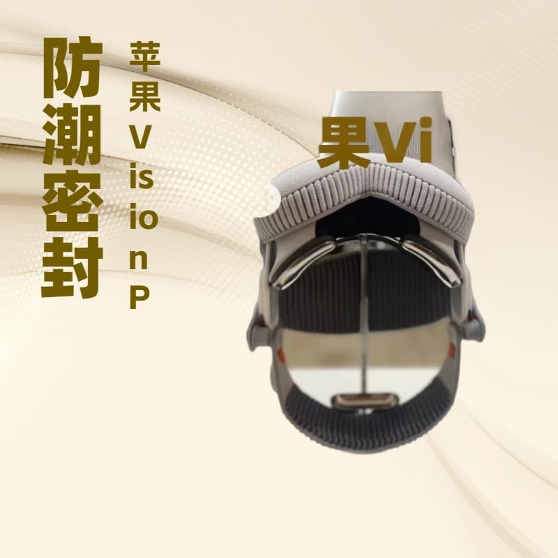 Cross-border Apple Vision Pro Protective Case, MR Headset Stand, VR Glasses Magnetic Storage Magnetic Stand