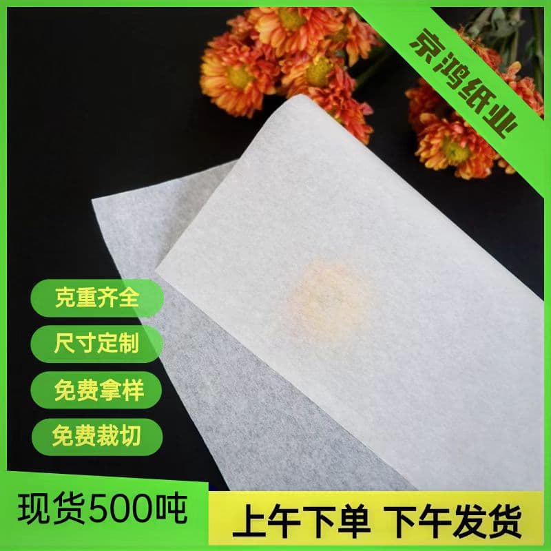 Factory direct sales tissue paper printing, kraft packaging cotton paper, Sydney paper, clothing, shoes, luggage padding and filling packaging paper