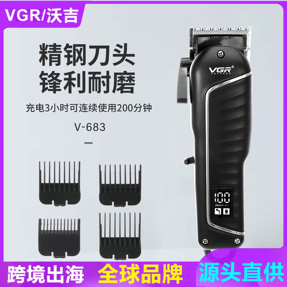 VGR683 Digital Display Electric Hair Clipper Rechargeable Hair Trimmer Salon Quality Haircut Stainless Steel Blade