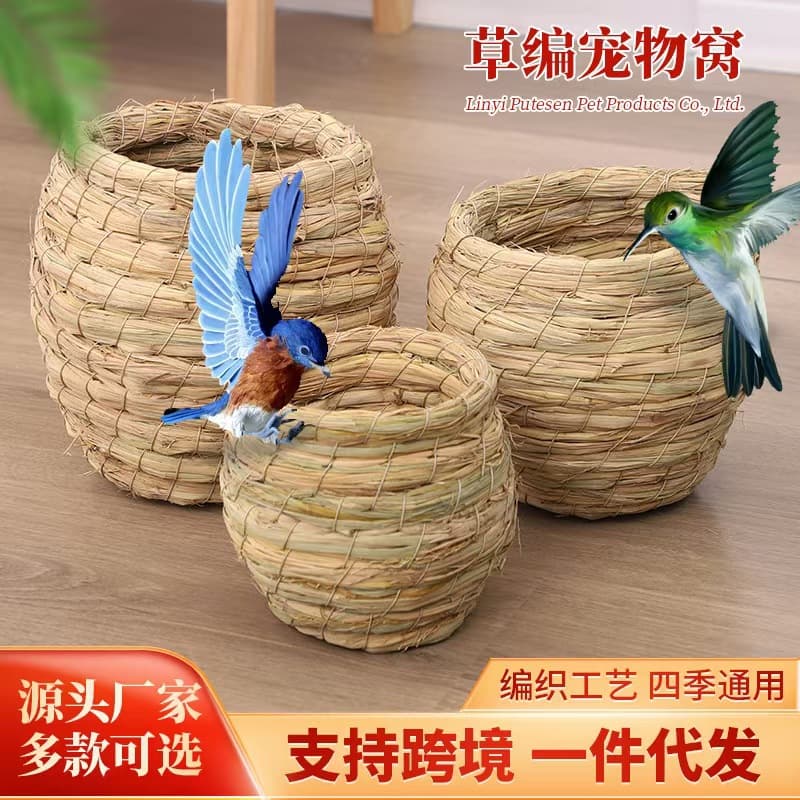Factory wholesale bird nest parrot nest woven bird nest for budgies, cockatiels, sun conures, pearl parakeets, sleeping warm quail chickens