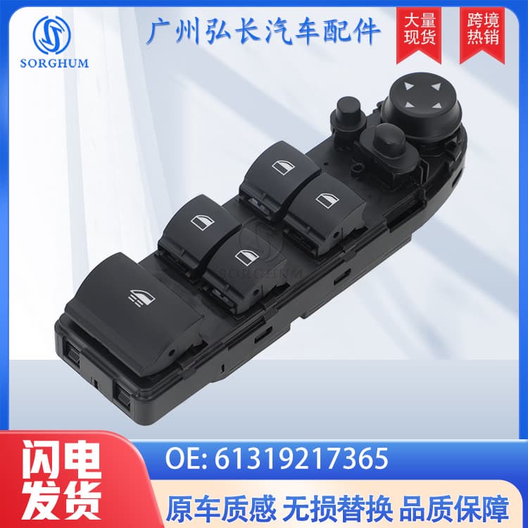 61319217365 Window Lift Control Switch for BMW Car Parts Glass Lifter Switch