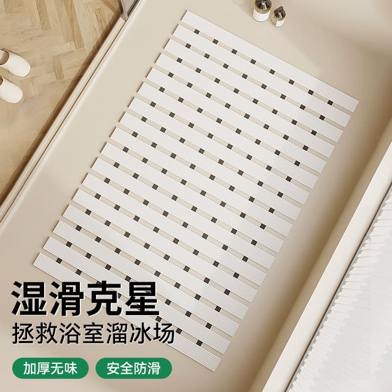 Bathroom anti-slip mat, bathroom anti-fall floor mat, shower room, special water-proof mat for bath room, household splicing mat