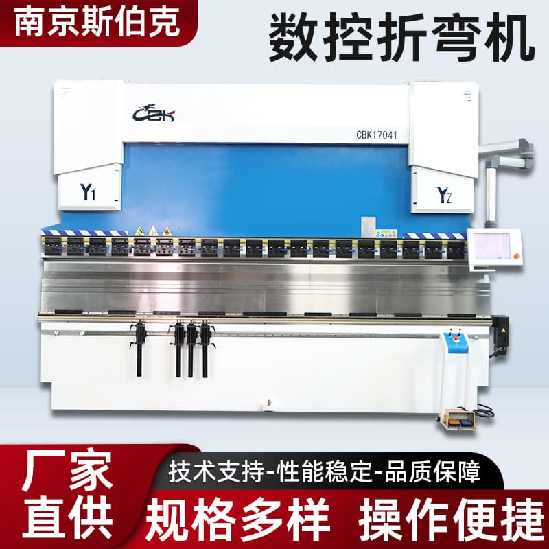 CNC Bending Machine Electro-hydraulic Synchronization Large Fully Automatic Stainless Steel Plate High-precision Bending Machine Planetary Reducer