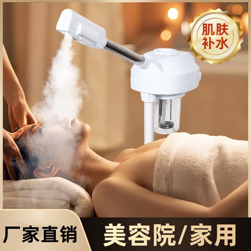 Single-Tube Hot Spray Machine Moisturizing Spray Facial Hydrating Steamer Home Beauty Equipment Hot Spray Device Skin Care