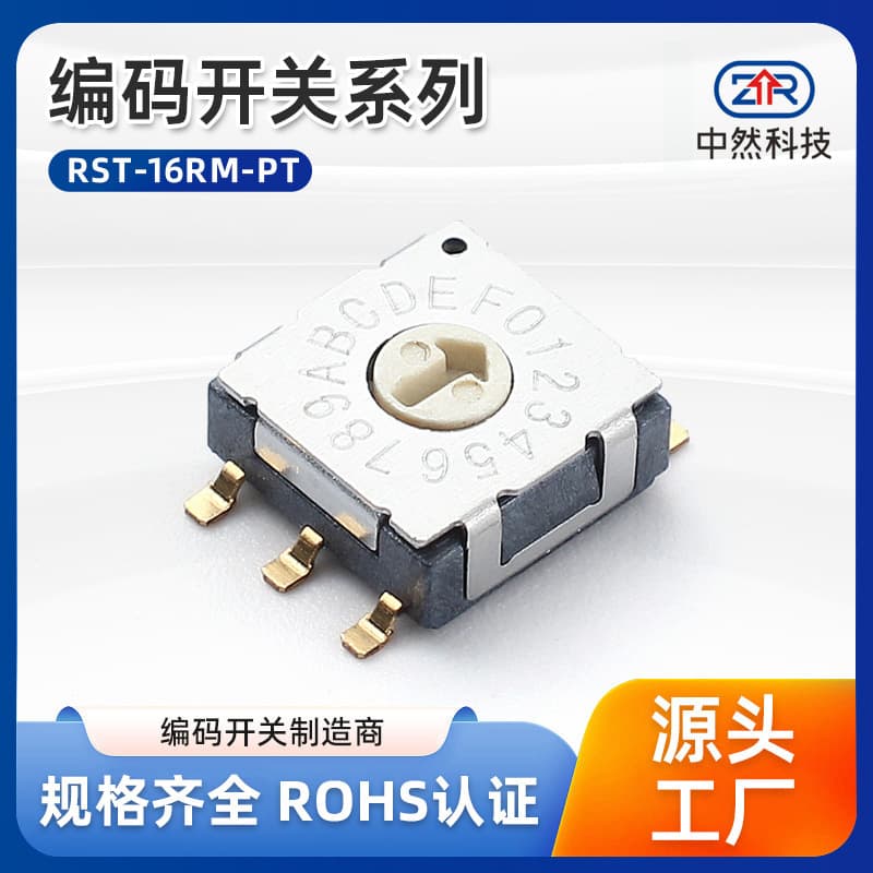 Rotary Switch Knob SMD Gold-Plated Mini 16-Position 4-Position 10-Position Encoder Switch Digital Rotary Push Switch
