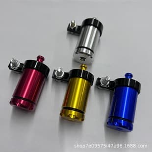 Motorcycle scooter modified gasoline filter aluminum oil cup hydraulic brake oil filter reservoir