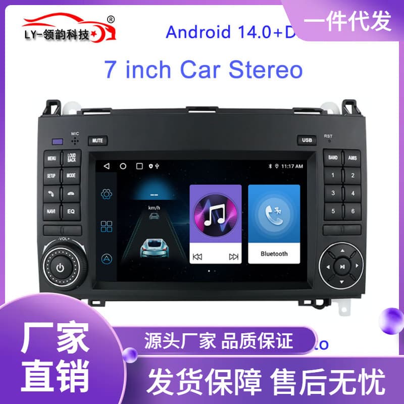 Mercedes-Benz B200W245 car navigation BenzB200W245CarNaviAndroidCarplay navigator