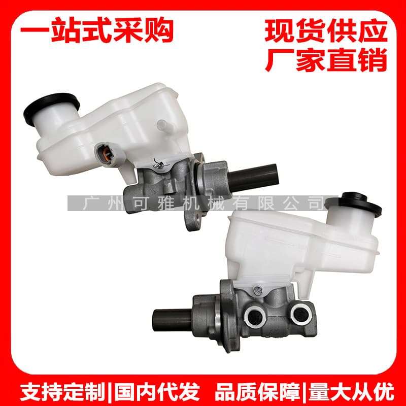 47201-BZ270, 47201-BZ280 Daihatsu Brake Master Cylinder
