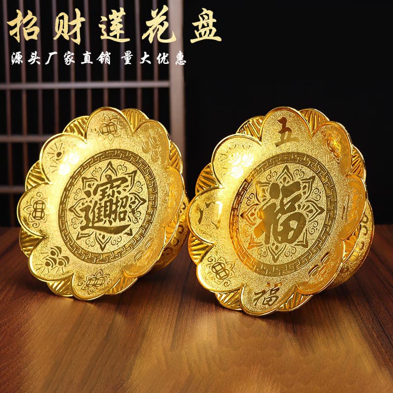 Gold-Plated Fortune Lotus Plate, Gold-Plated Fruit Tray, Offering Plate, Fruit Tray for Worship and Buddha, Display Tray for Offerings
