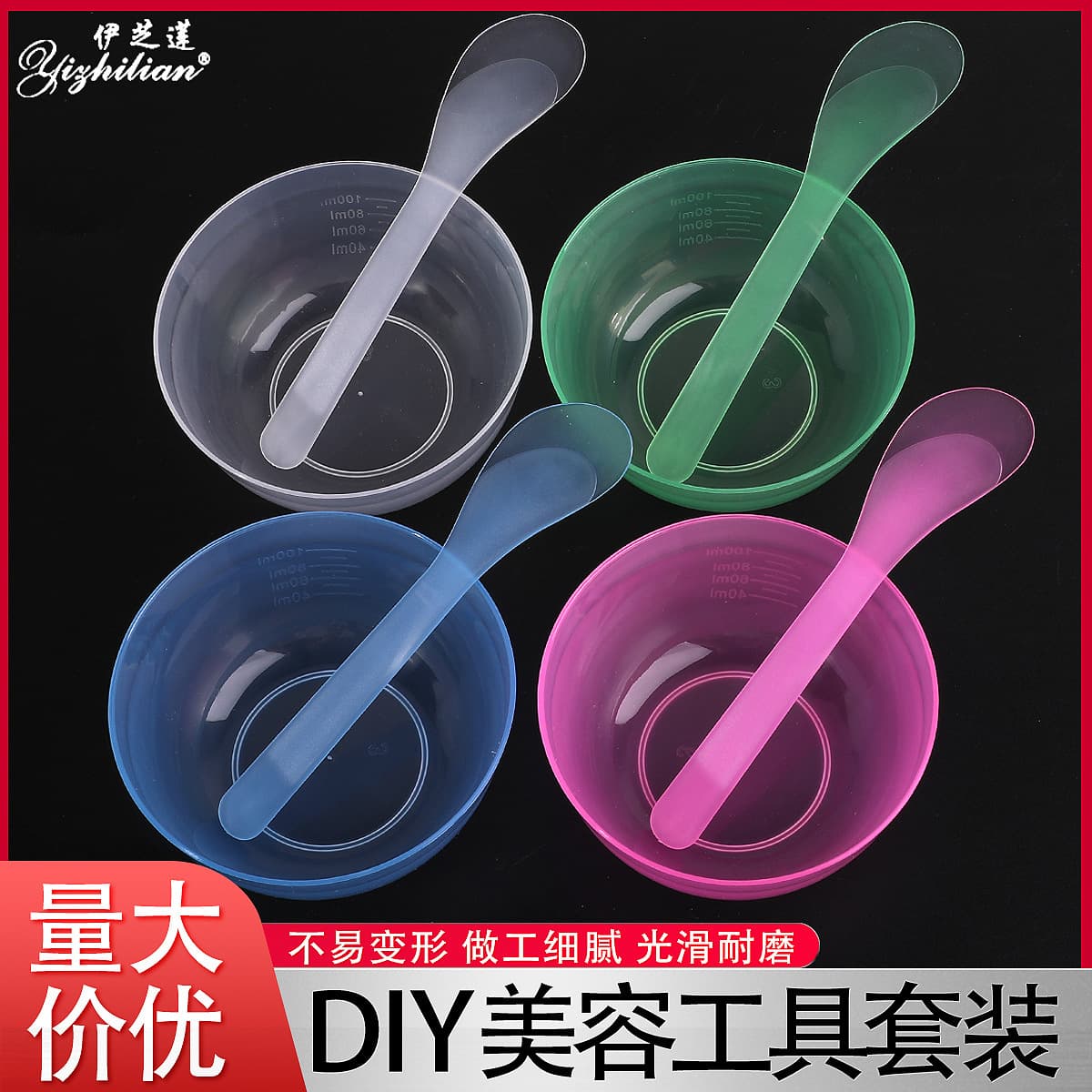 Mask Mixing Bowl, Mask Stick Set, Medium Bowl, Spa Skin Filling, Mixing Powder Spoon, Stirring Stick, Beauty Salon Tools
