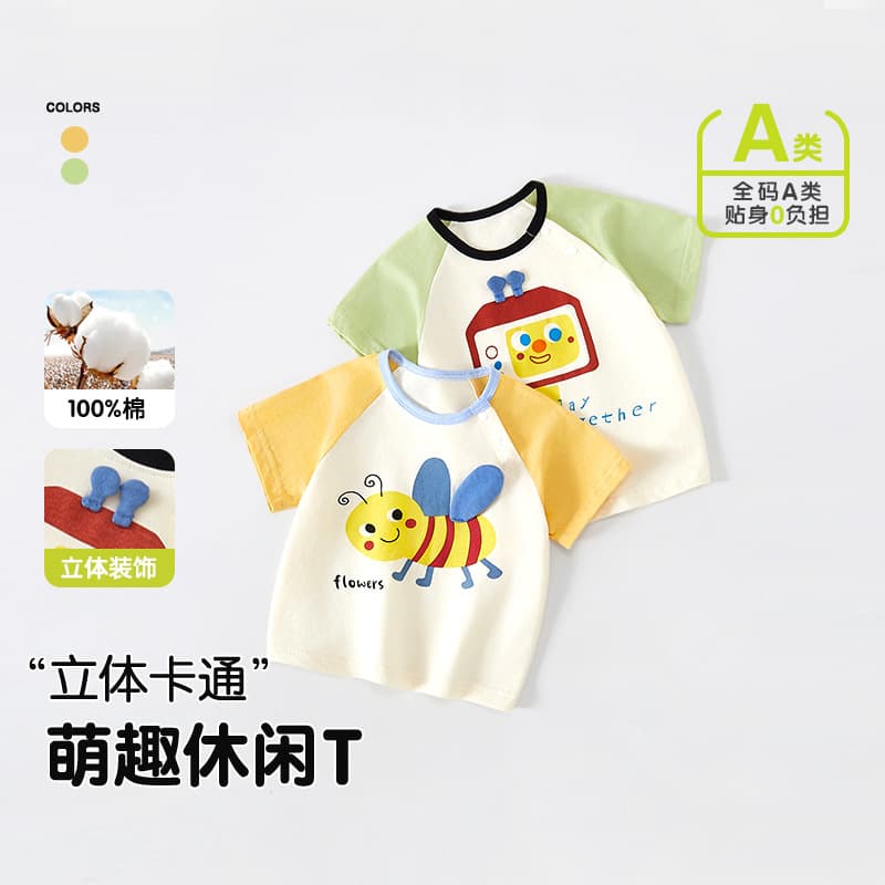 Baby Short Sleeve T-Shirt 2026 Summer New Cotton Boys Girls Casual Top Children Summer Wear