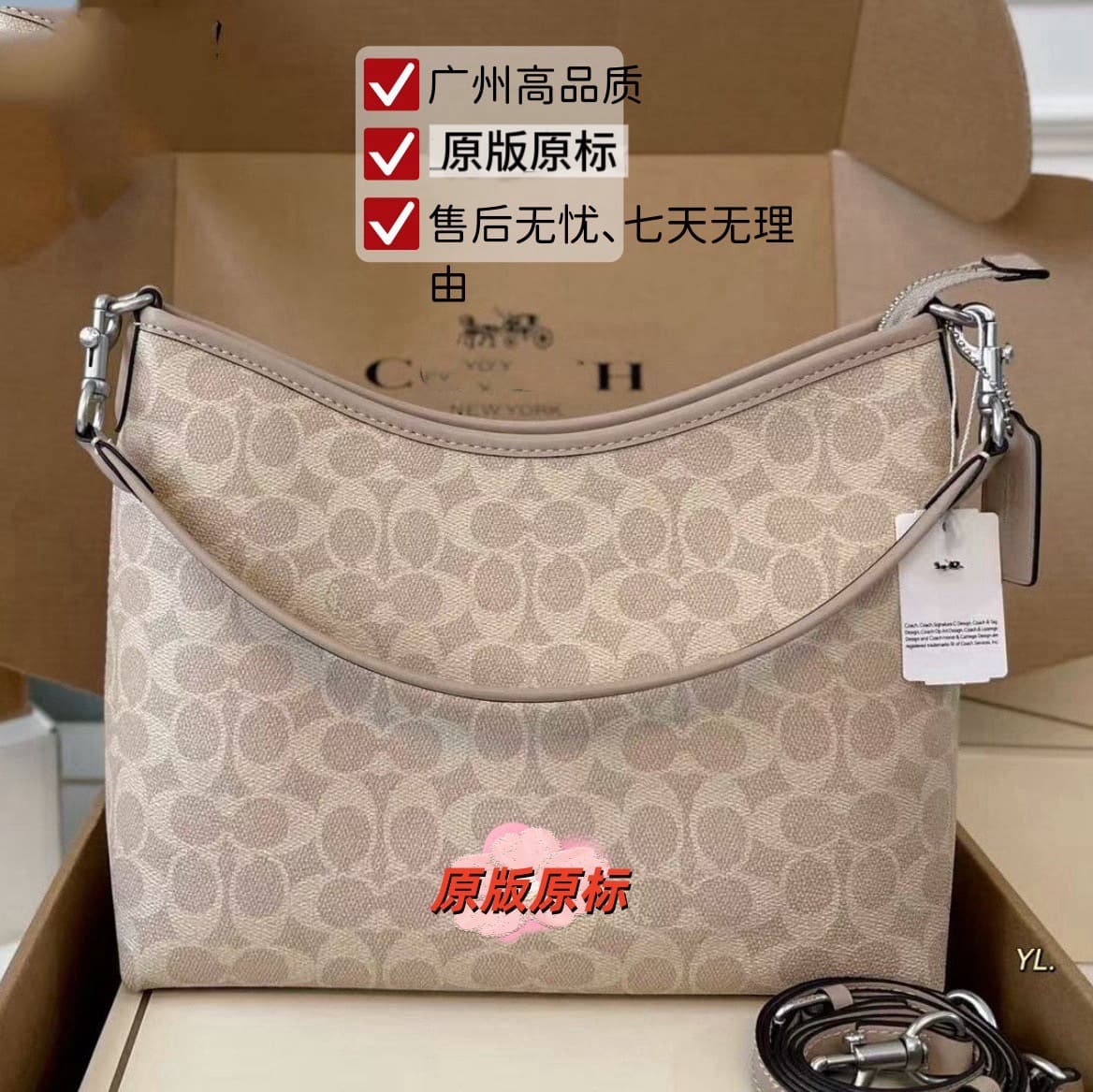 Coach High-Quality New Laurel Hobo Bag Large Capacity Underarm Bag Tote Monogram Shoulder Crossbody Bag Women's Bag