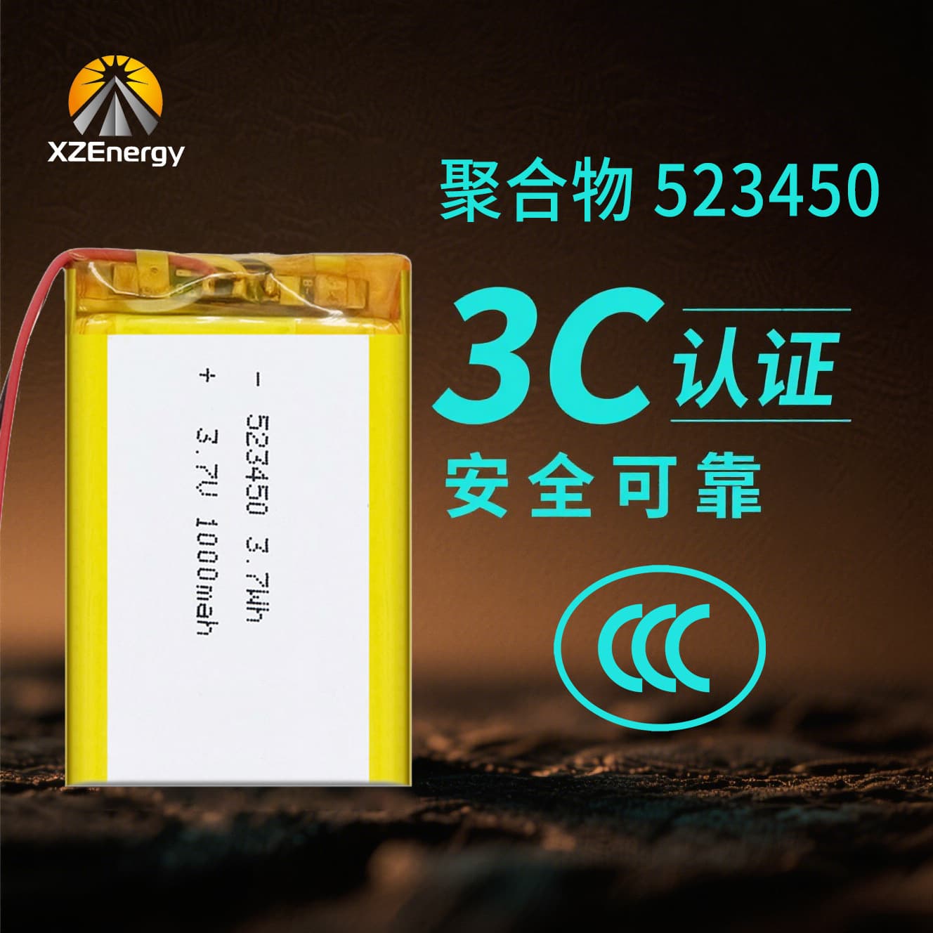 3C certification 523450 polymer lithium battery speaker 3.7V ternary lithium battery pack 1000mAh soft pack battery