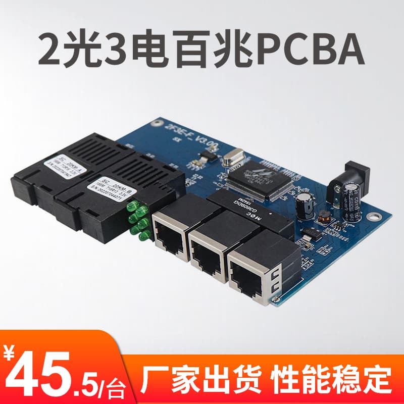 PCBA 100M Fiber Optic Media Converter SC Single Mode 2 Fiber 3 Ethernet Ports 20KM Fiber Converter PCBA Board A/B End