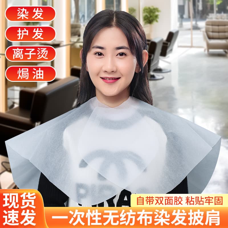 Disposable Thick Cape for Hair Dyeing and Perming, Salon Barber Cape Apron, Non-Woven Waterproof and Oil-Proof