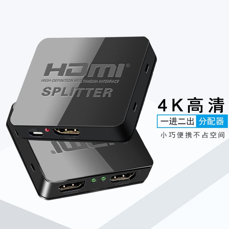 HDMI Splitter 1 in 2 Out, 1 Input to 2 Outputs HD 4K Audio/Video Computer 2 Ports Same Screen, Splitter Divides Signal