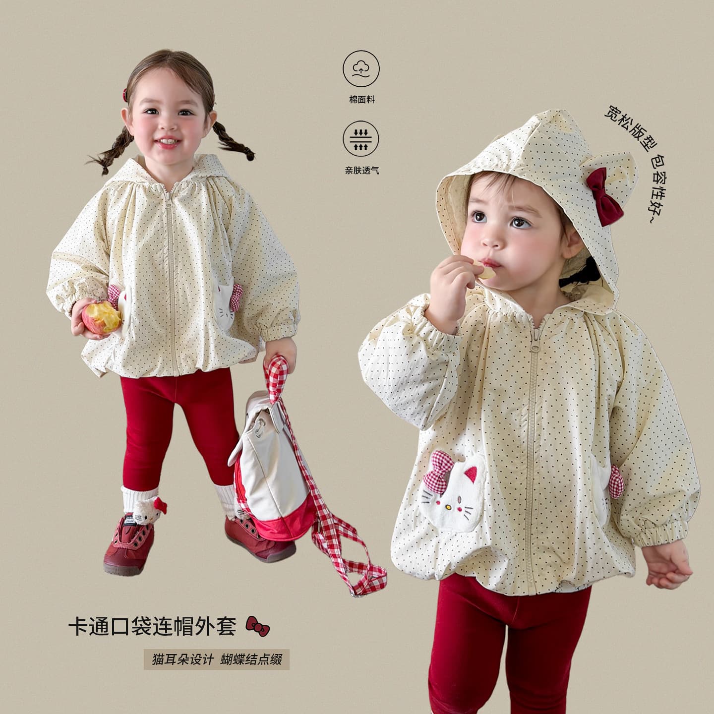 Zheli Children's Clothing Girls Spring Jacket 2026 New Fashionable Hooded Cardigan Top for Baby Girls