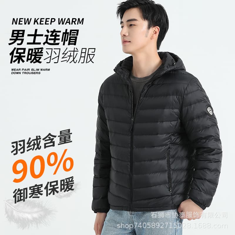 Foreign Trade Men's Lightweight Down Jacket Autumn/Winter Hooded Casual Loose Warm Down Large Size Coat Factory Wholesale