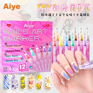 DIY painting nail art pen set nail extension piece line drawing nail dotting acrylic paint liner nail gel pen
