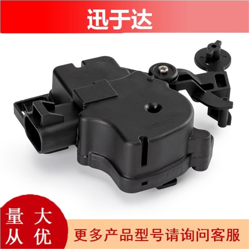 15250765 Rear Tailgate Lock Actuator for Chevrolet Tahoe/GMC Yukon Wholesale in Stock