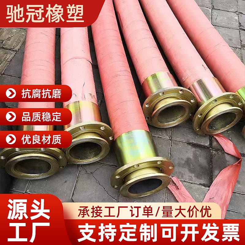 High-pressure oil pipes, oil-resistant large-diameter hose assemblies for engineering machinery equipment, corrosion-resistant hydraulic oil hoses, wear-resistant.
