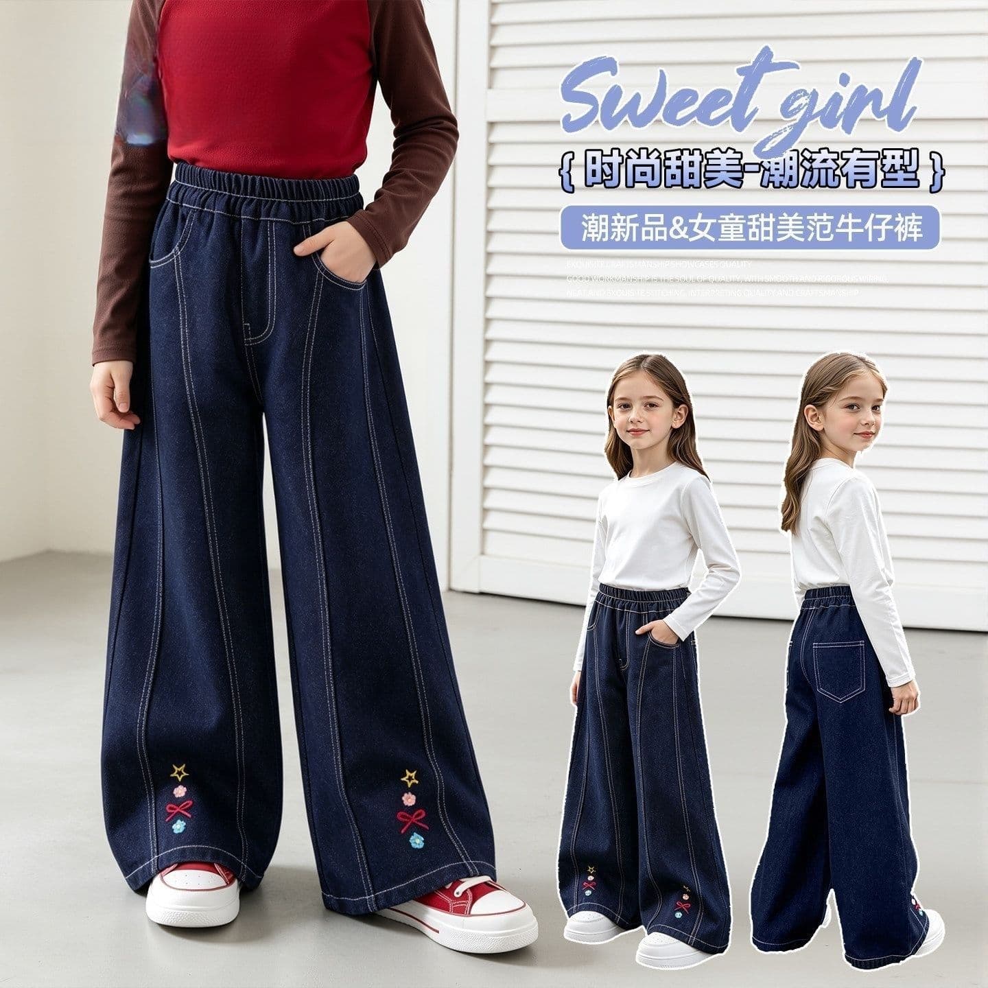 Girls' Mid-Rise Jeans Summer Thin New Slim Wide-Leg Pants Stylish Slimming Paneled Curved-Cut Jeans