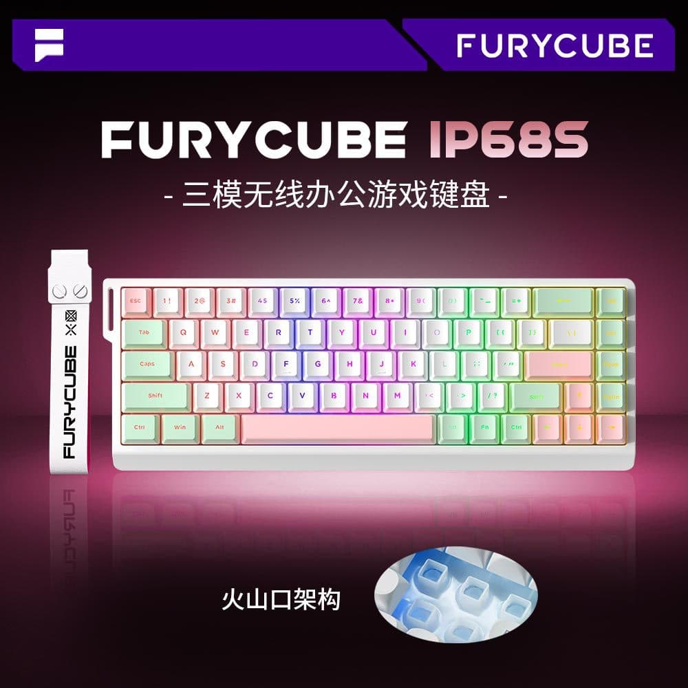 FURYCUBE IP68S Mechanical Feel Keyboard, Gaming Office, Custom Streamer Ribbon, Portable 68-Key Layout Keyboard
