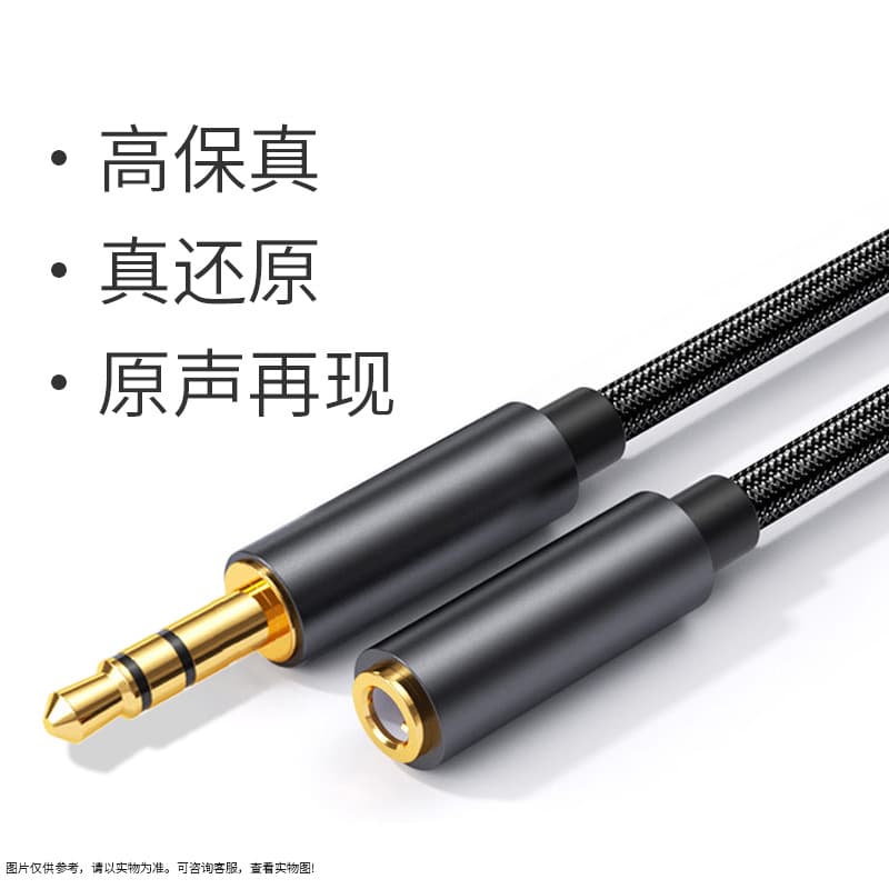 Factory direct car AUX audio cable with 3.5mm male-to-female connector for sound cards and headphone extensions