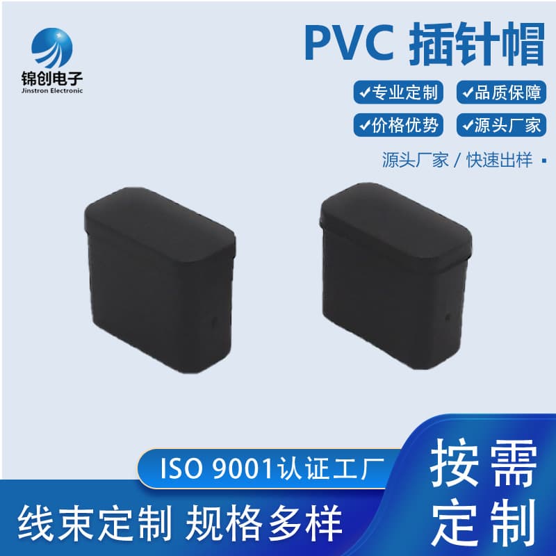 PVC pin headers, straight pin sockets, pin caps, connectors, computer adapters, electronic cable digital accessories