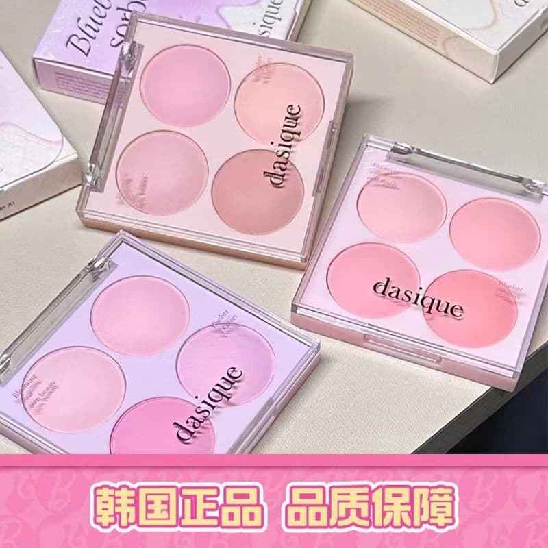 Dasique Blush Palette Blush Cream Multi-color Combination Plate Matte Brightening Pure Desire