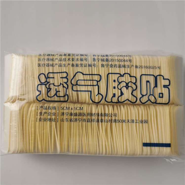 Processing breathable adhesive patches, medical non-woven blank patches, acupoint patches, and belly button patches for wholesale.