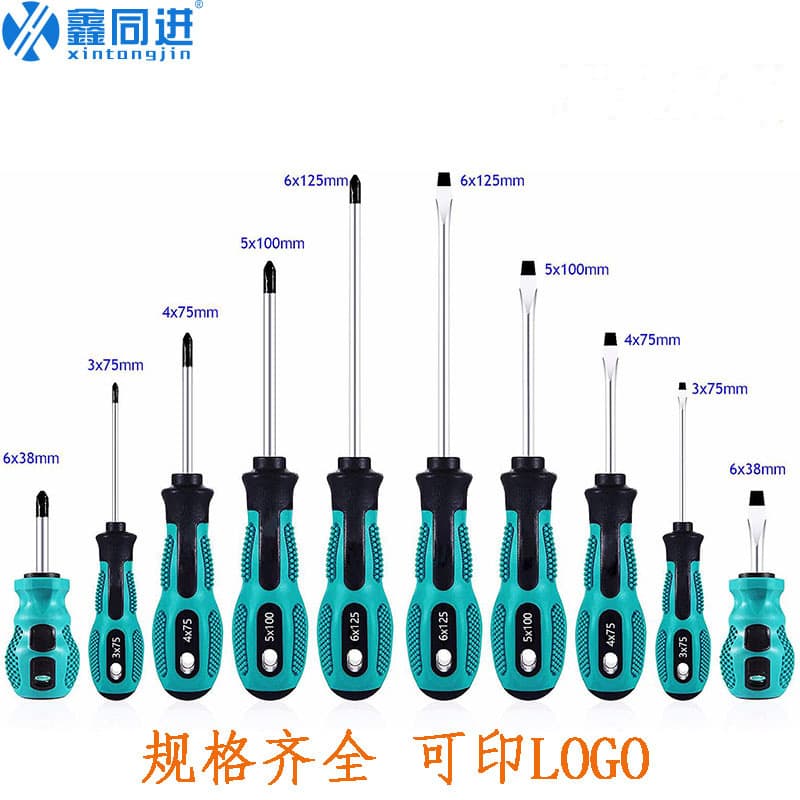 Miniature Multi-Purpose Screwdriver Set Magnetic Phillips And Flat Head Screwdrivers Compact Size for Small Screws Chrome Vanadium Steel