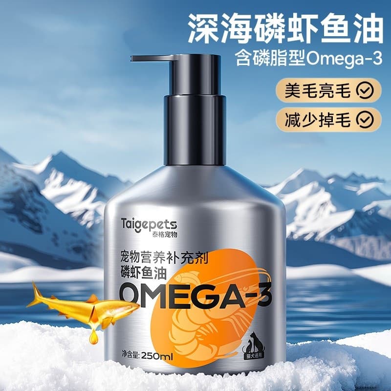Krill Deep Sea Fish Oil Omega-3 for Cats and Dogs, Pet Interaction, Special Lecithin for Coat Care, 250ml