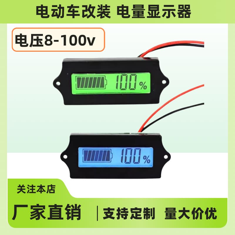 Electric Vehicle Battery Meter for Lithium and Lead-Acid Batteries, Universal Car Battery Display with Internal Module