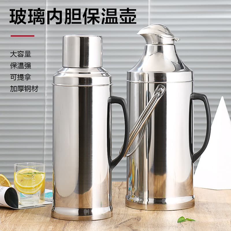 Stainless Steel Hot Water Bottle Vacuum Flask Home Insulation Kettle Warm Water Bottle Shell Student Dormitory Thermos