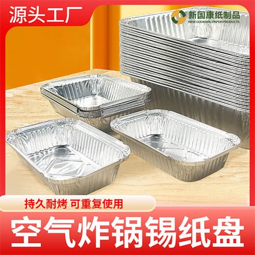 Aluminum Foil Boxes for Grilling Commercial Disposable Takeaway Boxes with Lids Silver Foil Food-Grade Containers