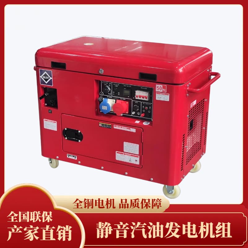 Silent 5/6/7/8/10/12/16/20/25/30kw Gasoline Generator Set Vehicle-Mounted Portable Small Household
