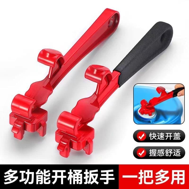 Red paint bucket opener wrench, silver black handle bucket opener, industrial grade labor-saving metal plastic bucket opener wrench