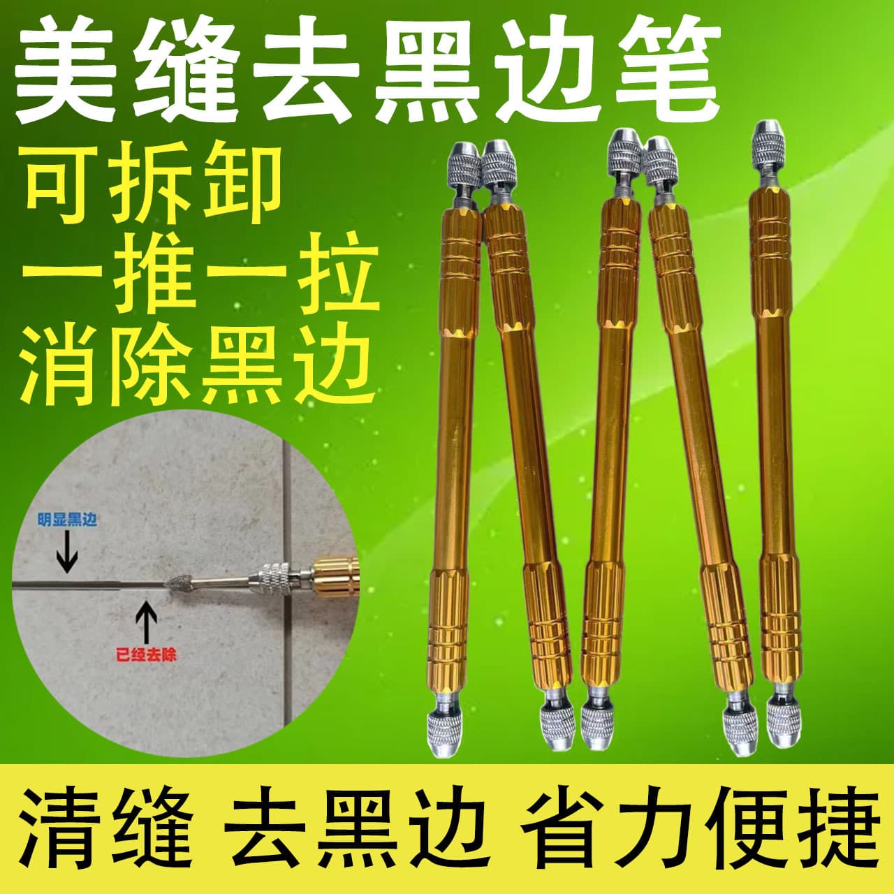 Special black edge removal tool for beautiful ceramic tile seams. Extended pen barrel to clean seams. Detachable grinding head for professional black edge removal.