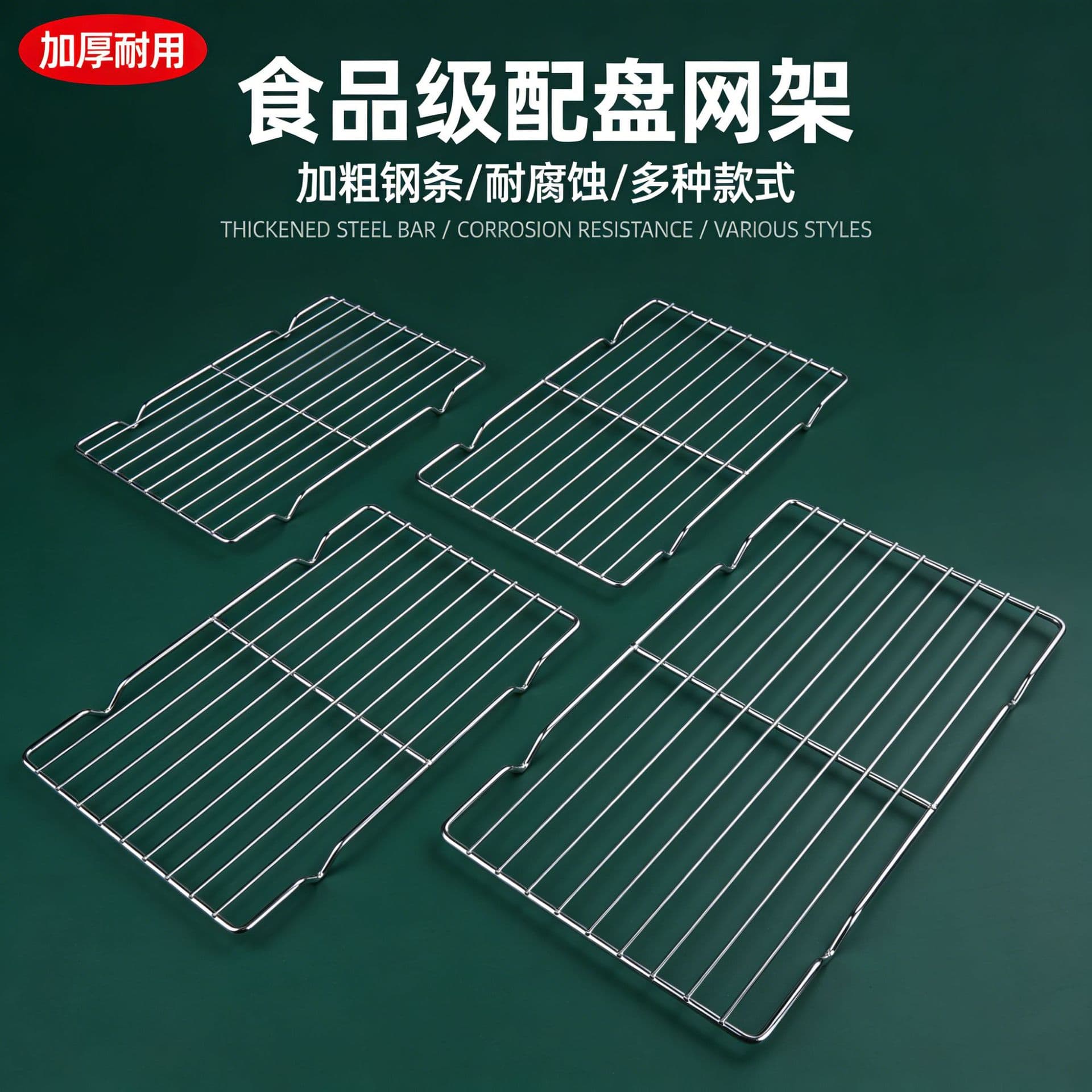 304 Stainless Steel Oil Draining Tray with Filter Mesh, Square Tray, Deep and Shallow Tray, Water and Oil Filtering Tray, Cooked Food Display Tray, Barbecue Tray