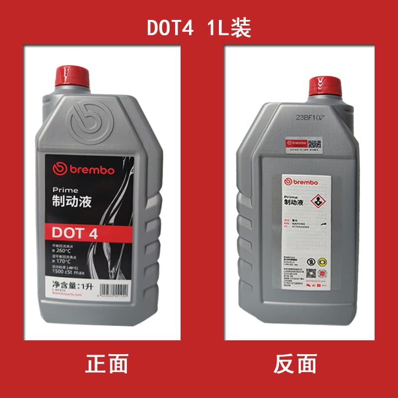 Compatible Brake Fluid DOT4 for Cars, Motorcycles, Electric Scooters, Universal Racing Brake Fluid