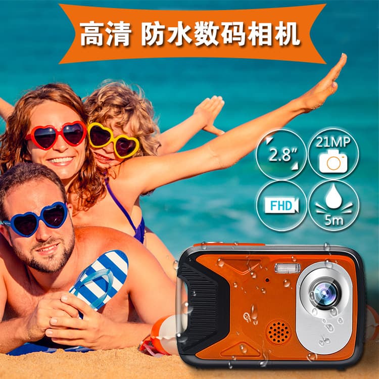 Cross-border HD Waterproof Digital Camera with 2.8-inch Screen, 5m Diving, CCD, Student Camera Filter, and Panoramic Shooting